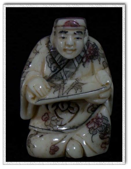 aca0034 japan bone netsuke carving man look book