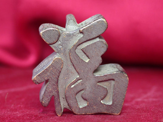 cee0015 Chinese Copper Brass Character Lock Key Fu